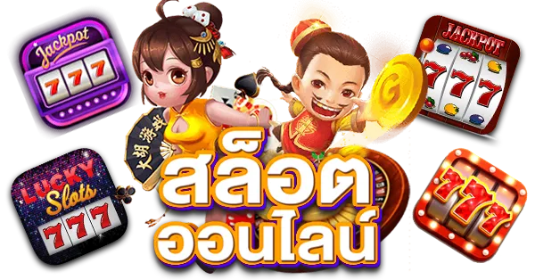 mutelu slot 1